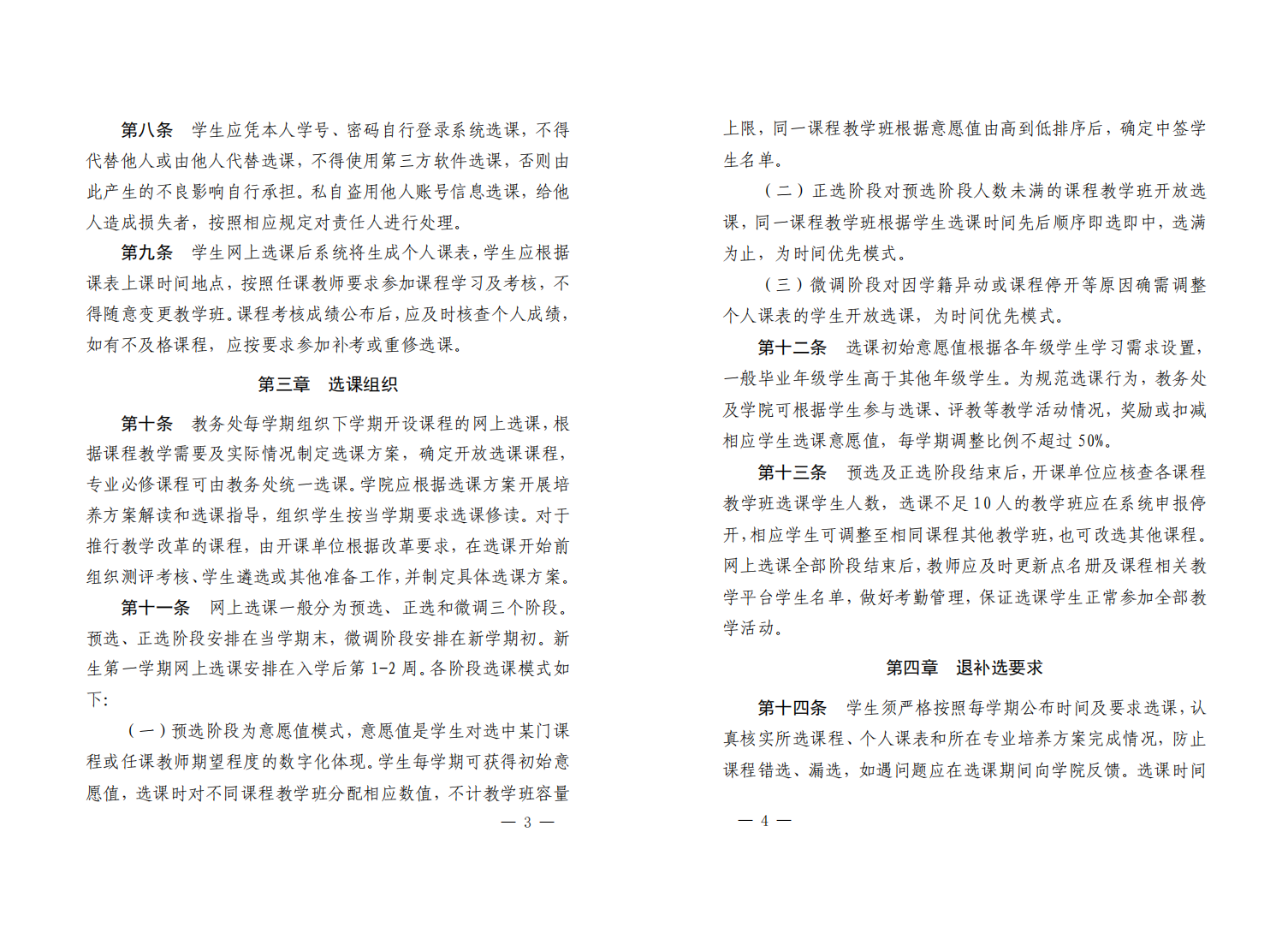 黄色小说网站大全