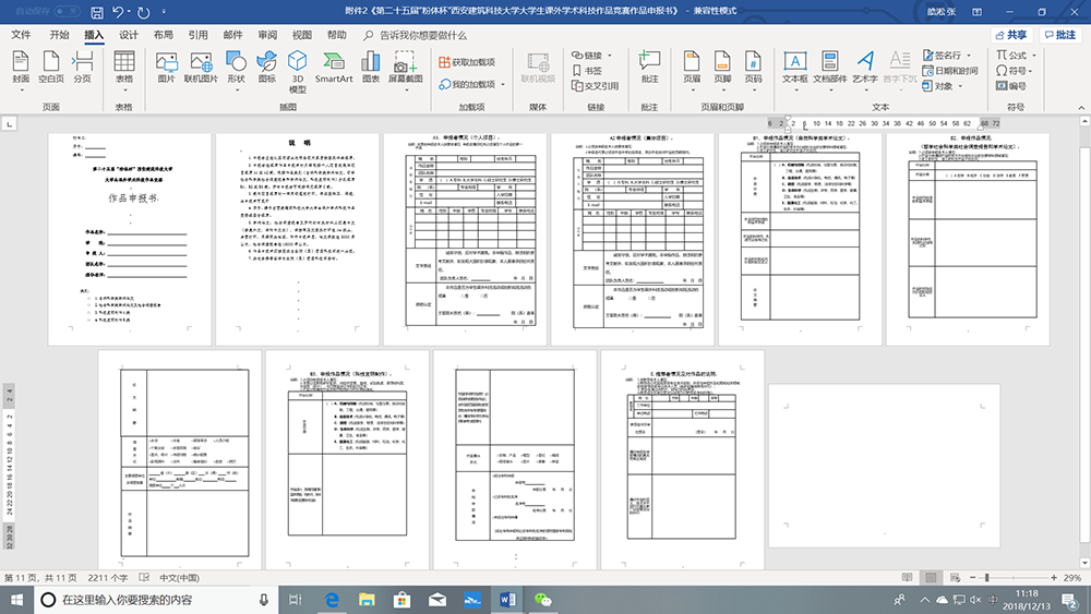 黄色小说网站大全