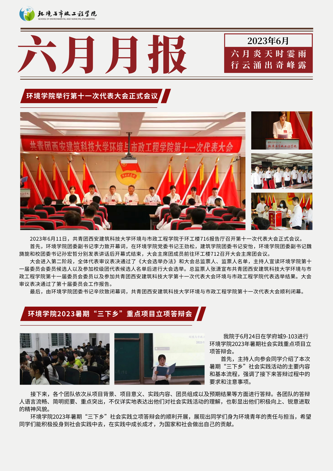 黄色小说网站大全