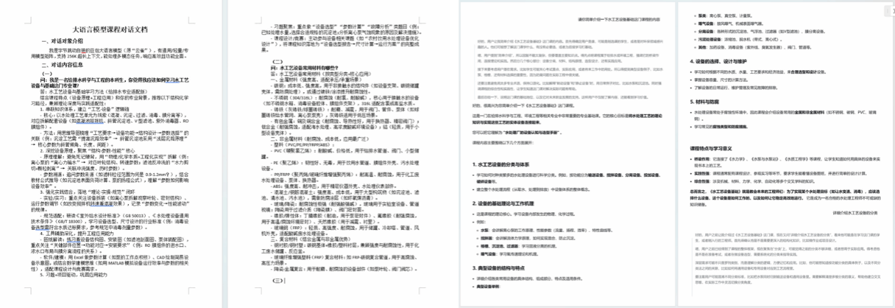 黄色小说网站大全