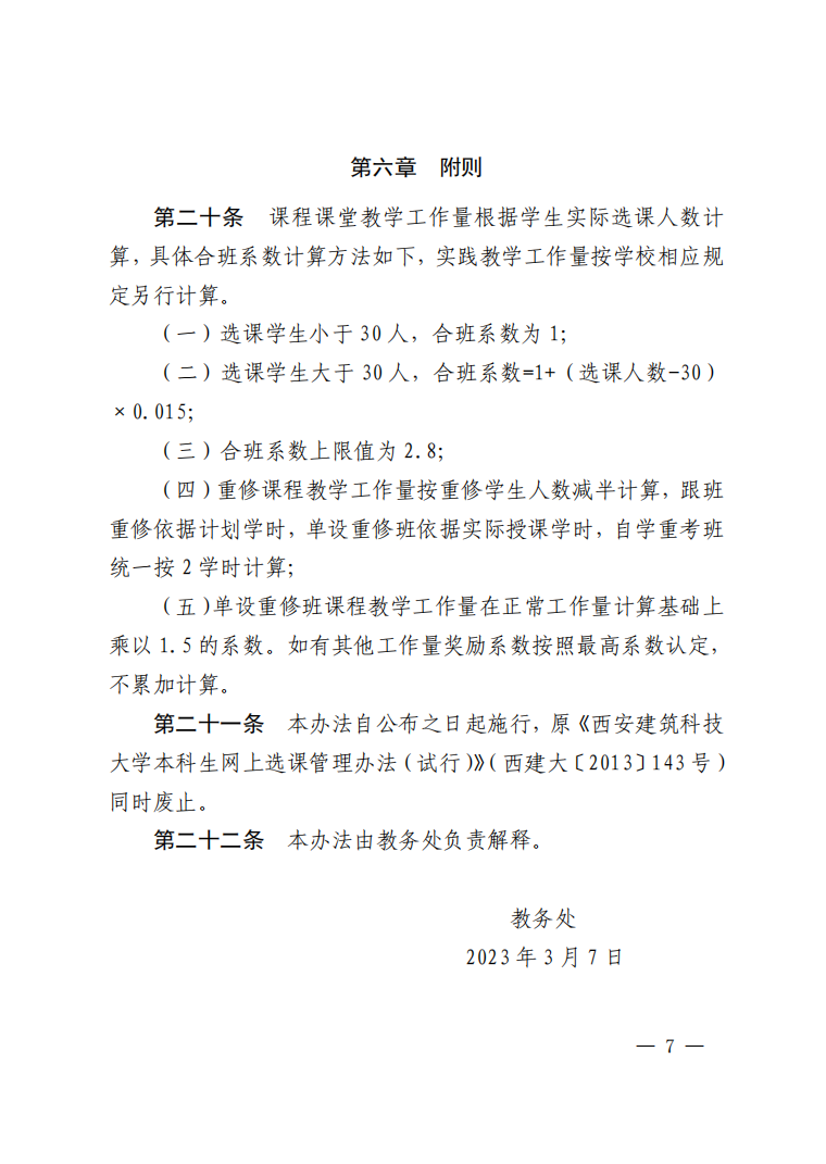 黄色小说网站大全