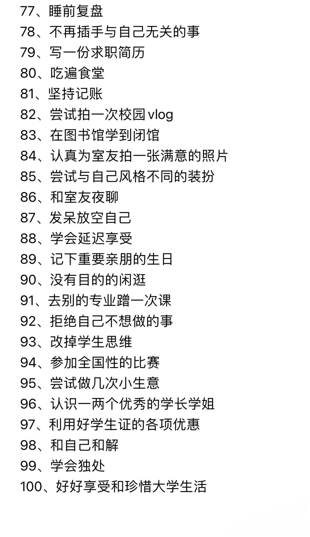 黄色小说网站大全