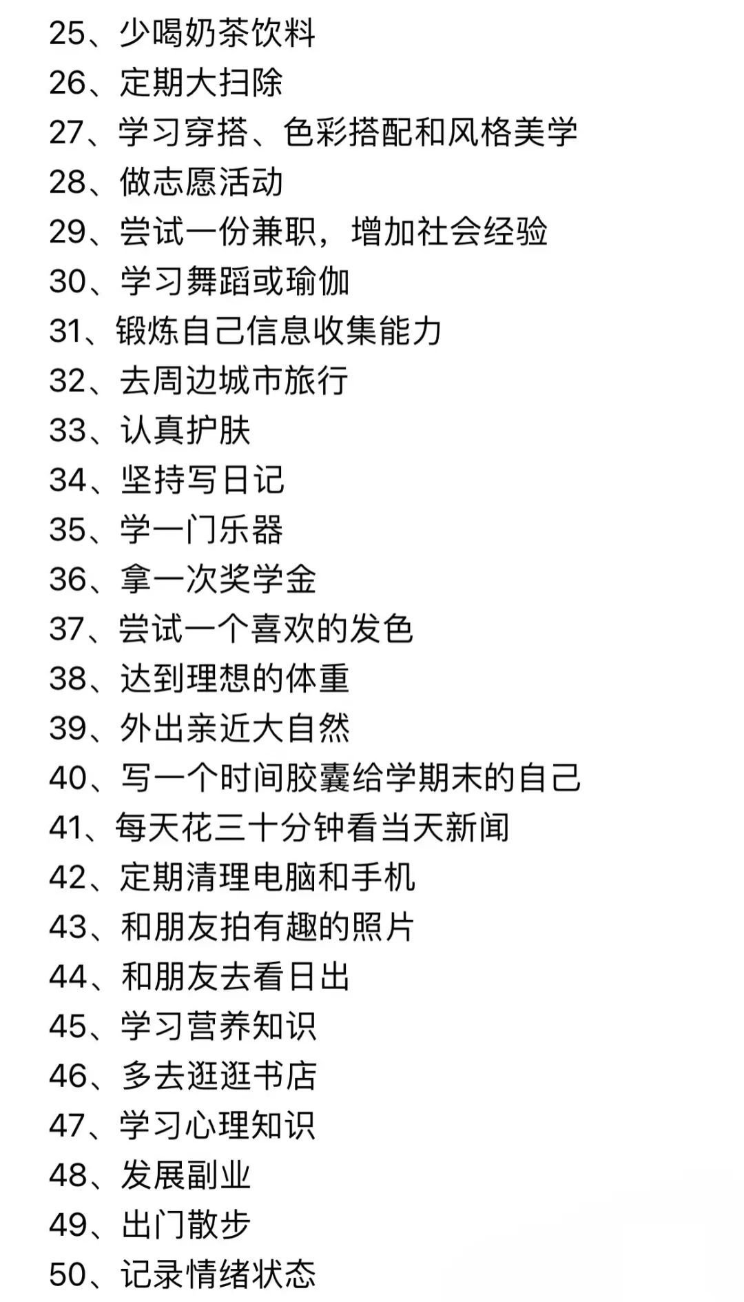 黄色小说网站大全