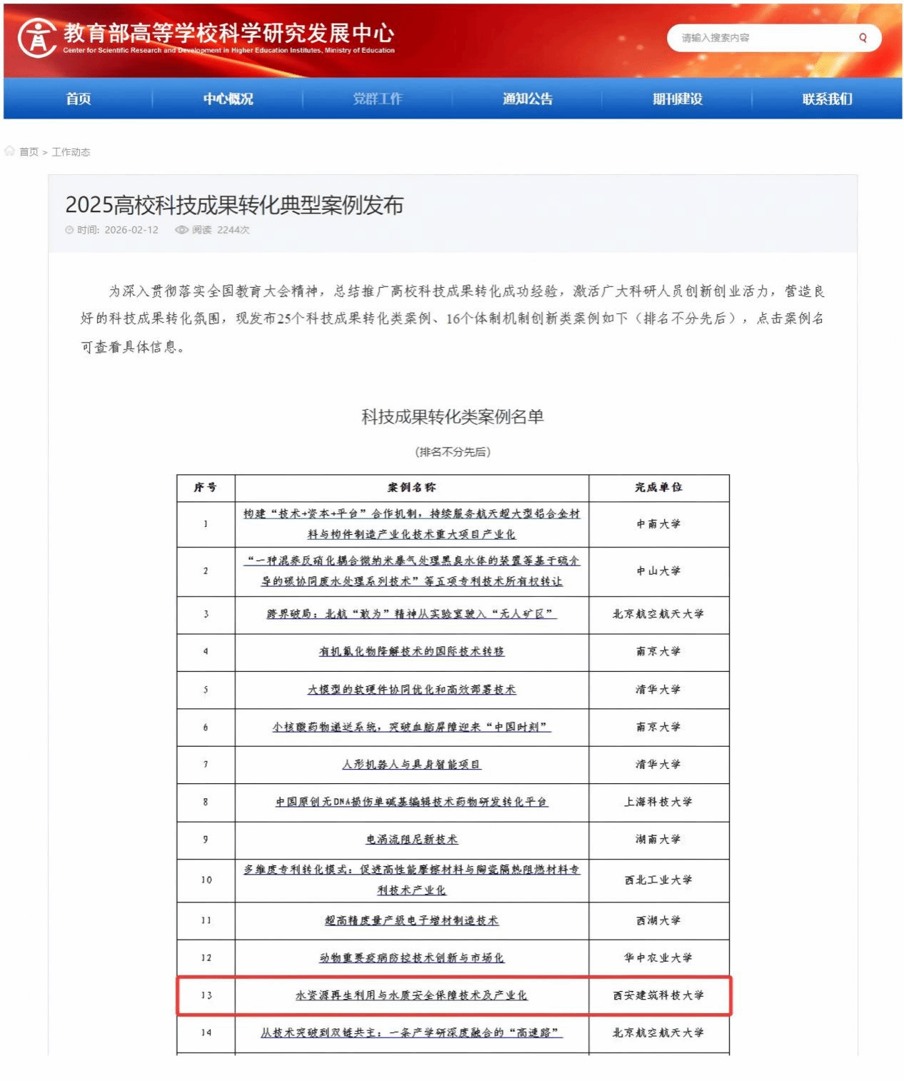 黄色小说网站大全