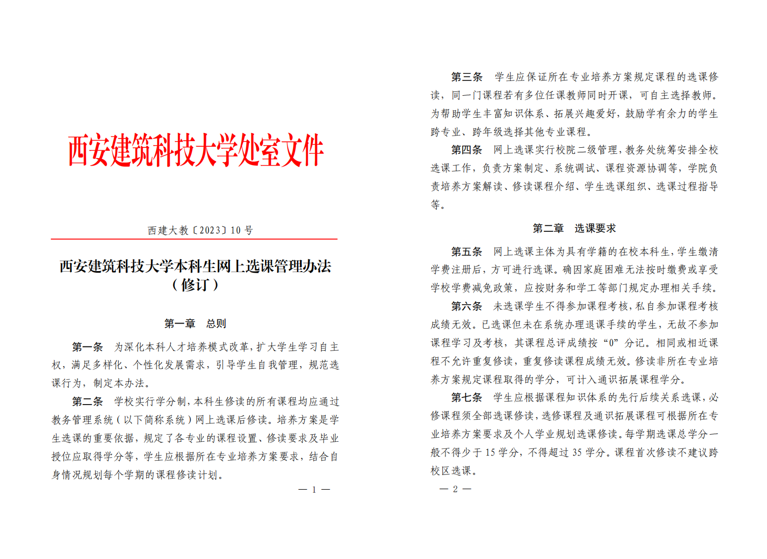 黄色小说网站大全