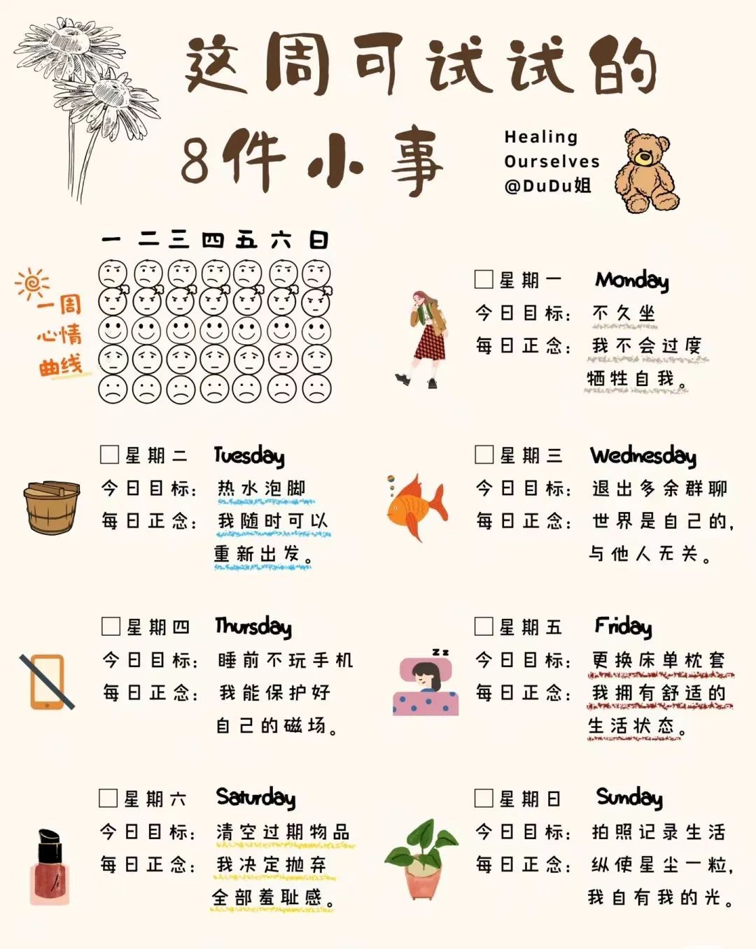 黄色小说网站大全