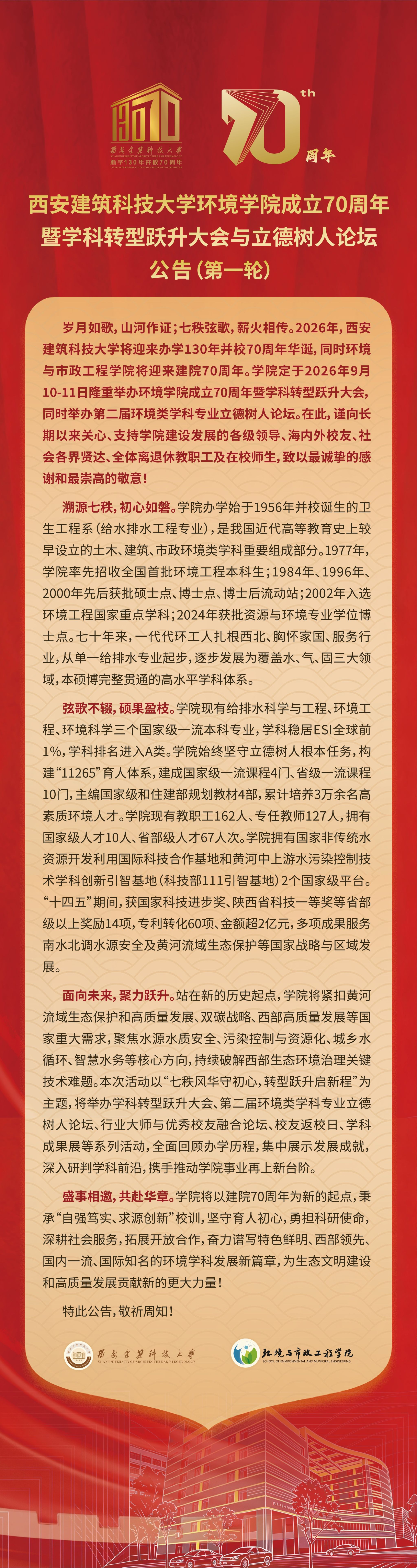 黄色小说网站大全