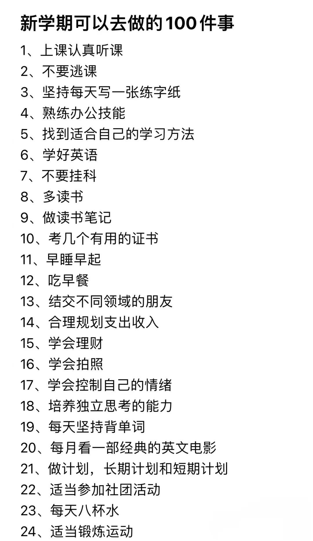 黄色小说网站大全