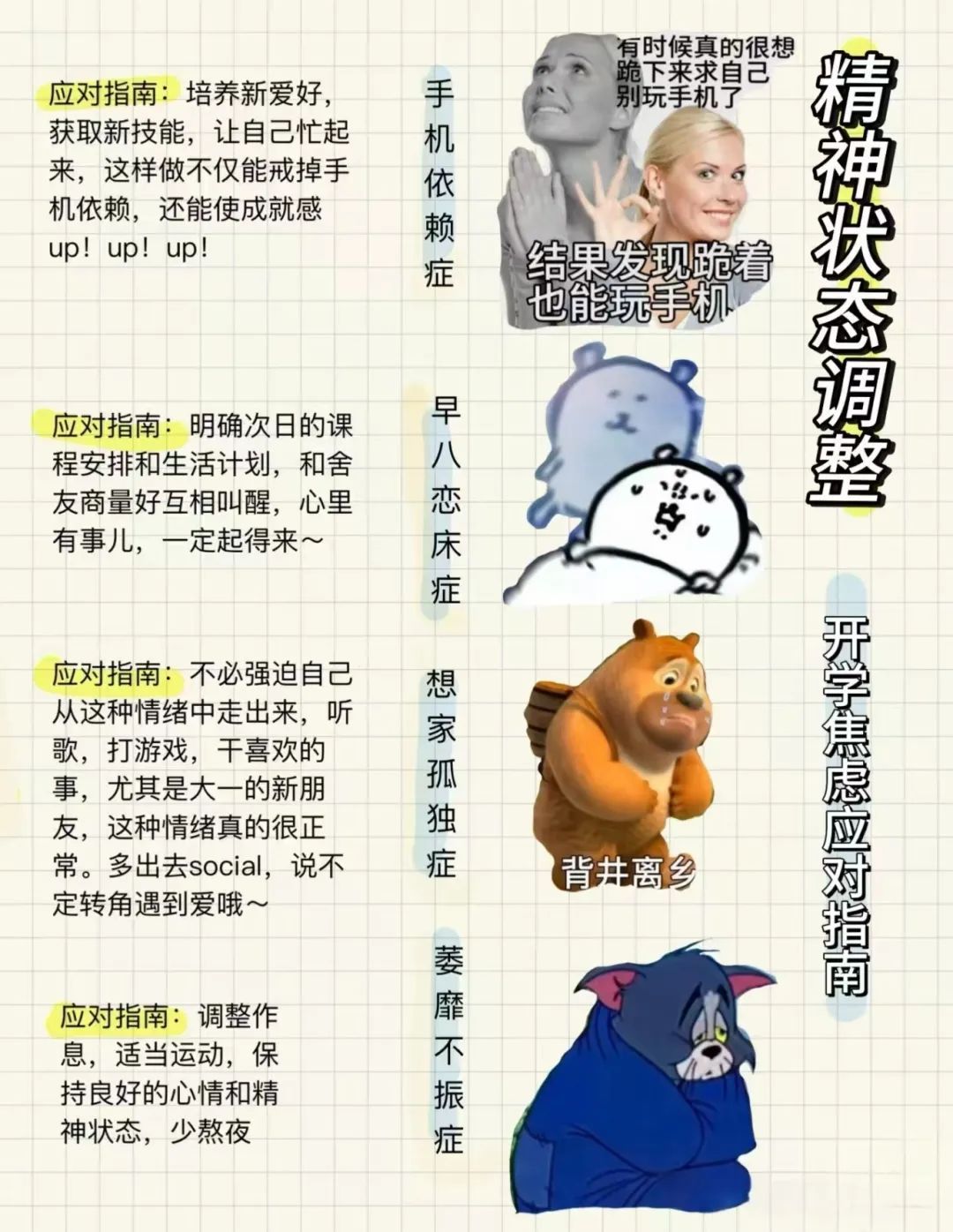 黄色小说网站大全